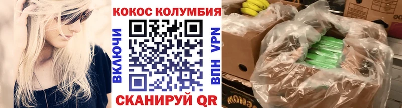 Названия наркотиков Исилькуль Марихуана  A-PVP  Мефедрон  MDMA  COCAIN  blacksprut tor  АМФЕТАМИН 