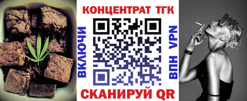 Еда ТГК марихуана  Исилькуль 
