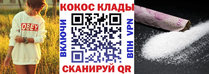 Cocaine Боливия Исилькуль