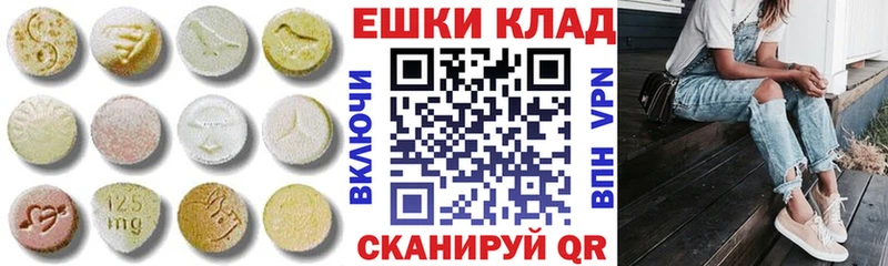 Экстази VHQ OMG tor Исилькуль