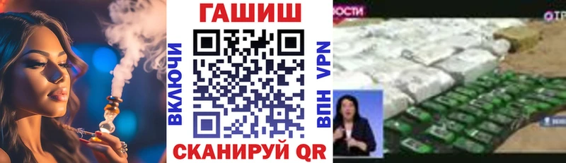 ГАШИШ Premium  мега рабочий сайт  Исилькуль 