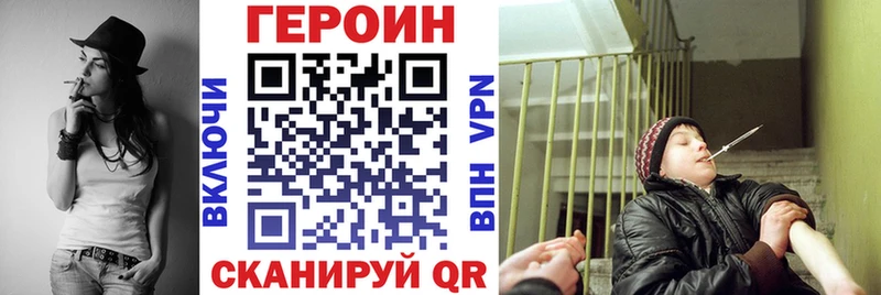 Героин Афган Исилькуль