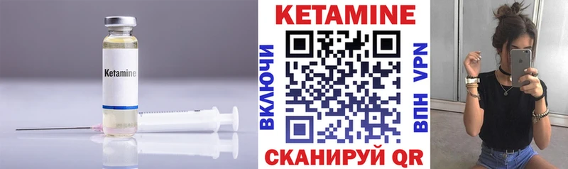 КЕТАМИН ketamine  МЕГА рабочий сайт  Исилькуль 