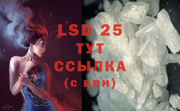 MDMA Жердевка