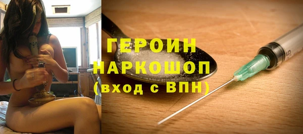 амфетамин Абаза