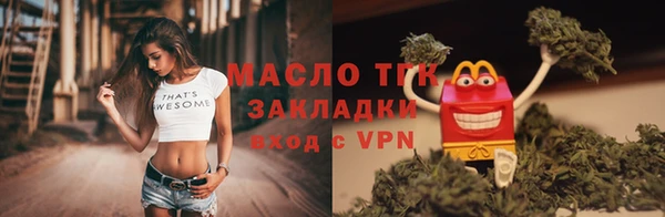 2c-b Абдулино