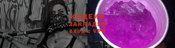 2c-b Абдулино