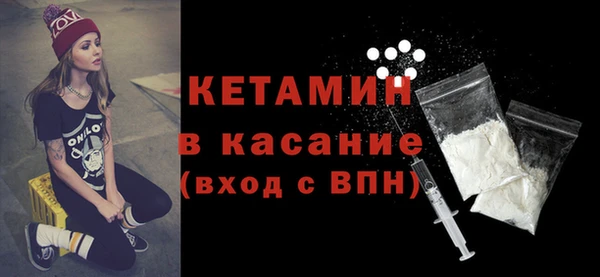 2c-b Абдулино