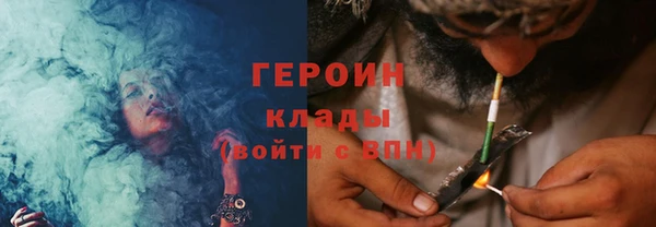 мескалин Железногорск-Илимский