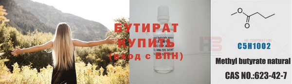 мефедрон Железноводск