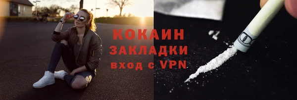 2c-b Абдулино