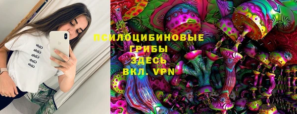амфетамин Абаза