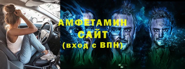 кристаллы Абинск