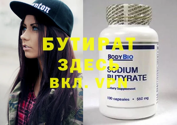 амфетамин Слюдянка