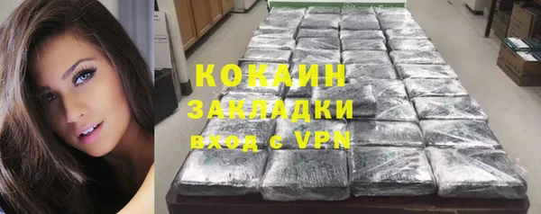 амфетамин Абаза