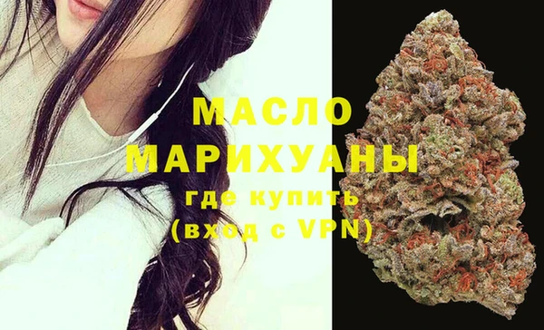 кристаллы Абинск