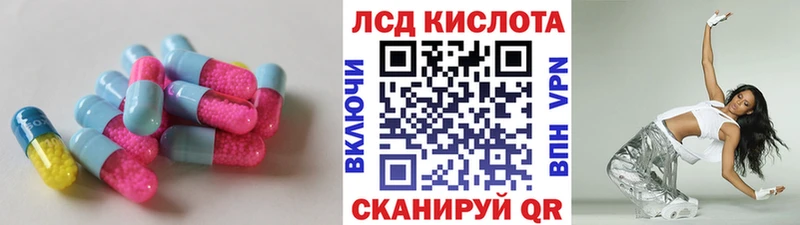 наркотики  Исилькуль  ЛСД экстази кислота 