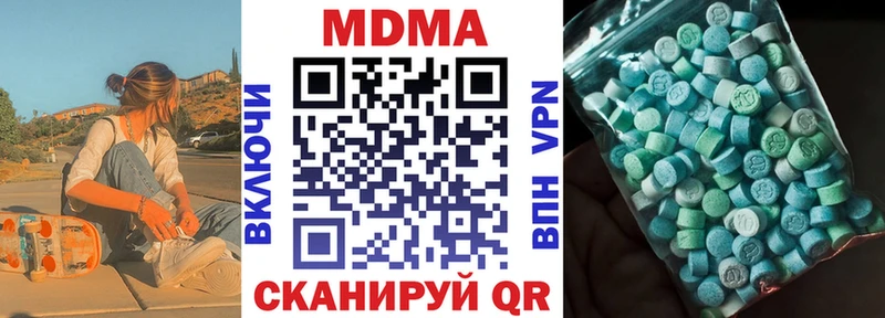 магазин продажи   мега как зайти  MDMA кристаллы  даркнет клад  Исилькуль 