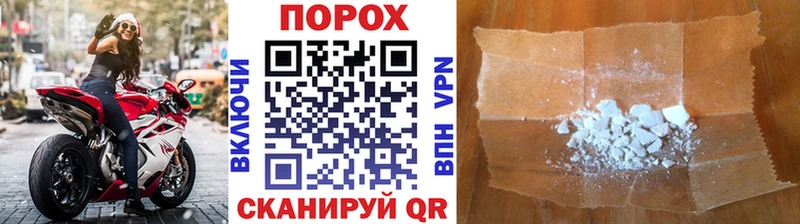 Метамфетамин пудра  Исилькуль 