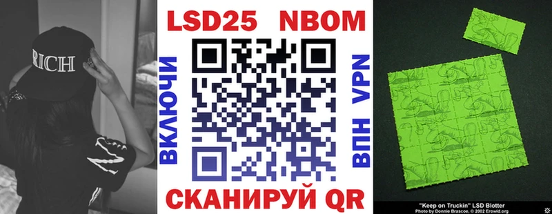 Наркотические марки 1,8мг  продажа наркотиков  Исилькуль 