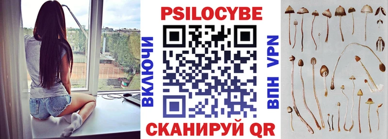 Галлюциногенные грибы мухоморы Исилькуль